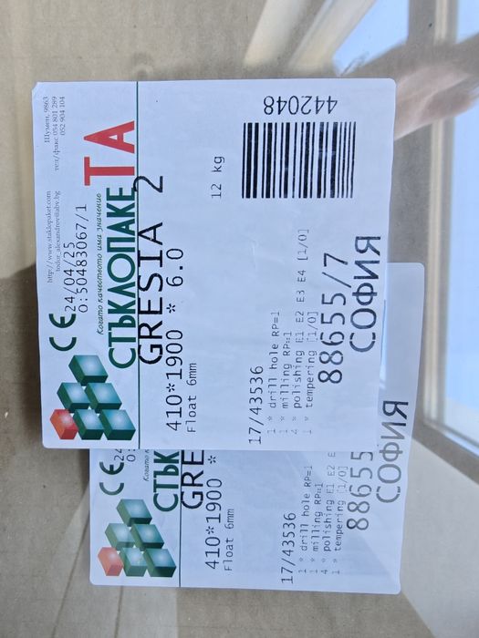 Стъклена душ кабина 80х80 см