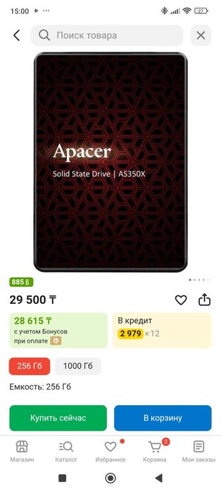 Продам SSD на 256