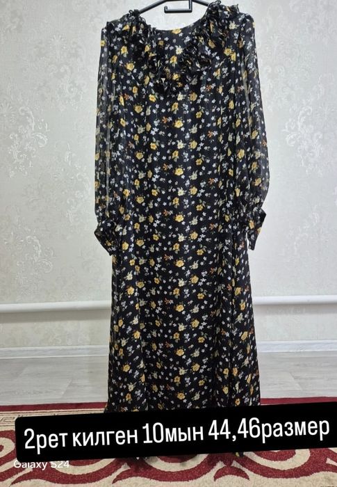 Куртка, етік, кожак,көйлек,күміс набор сатылады