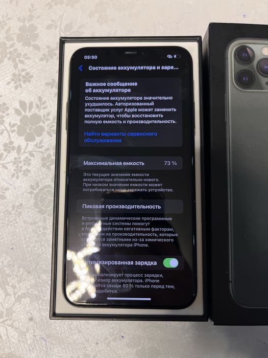 iPhone 11 Pro Max | 64Gb | 73%