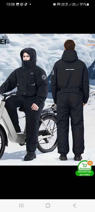 Мото комбинезон зимний