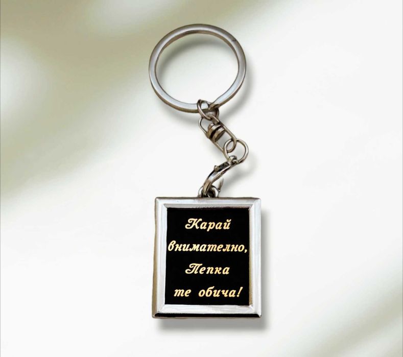 Златен надпис и/или графика в рамка