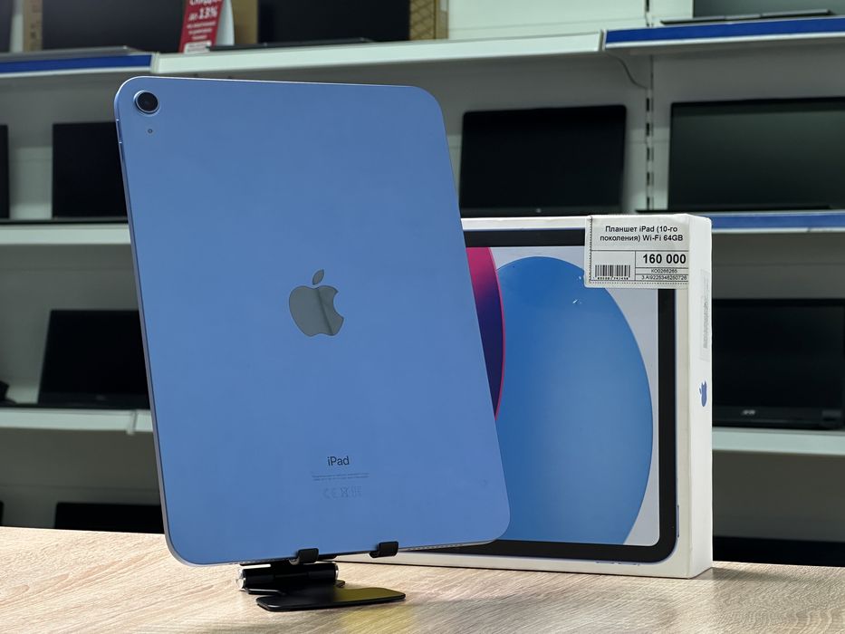 iPad 10 gen Wi-Fi 64GB, Рассрочка, Апорт Маркет
