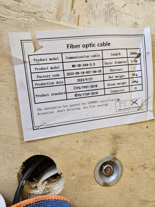 Кабель оптоволоконый  на тросу