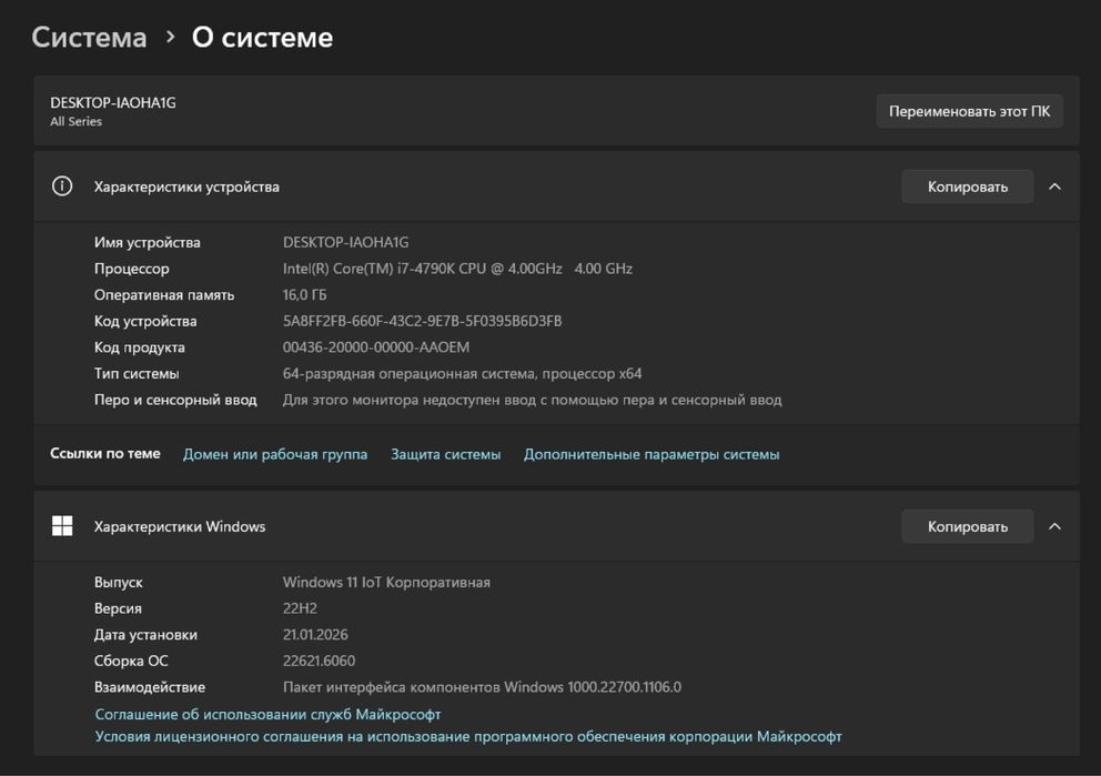 Продам компьютер для игр т для учебы