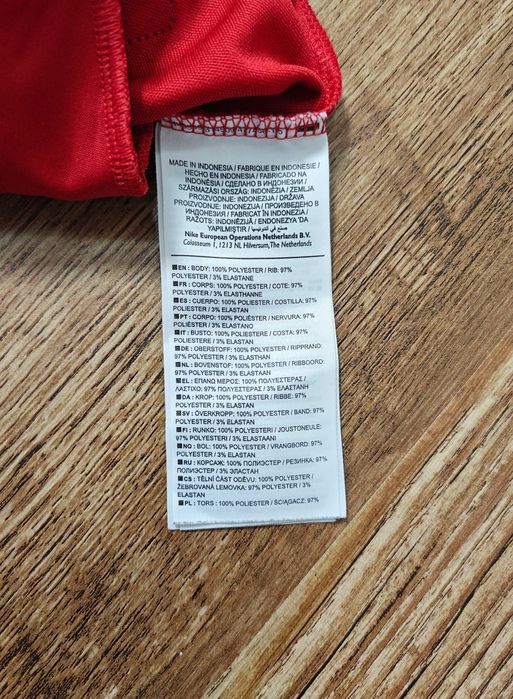 NIKE Atletico Madrid Оригинална мъжка футболна горница размер S