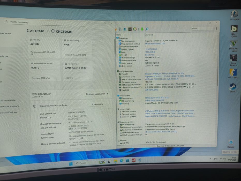 Gigabyte A520+Ryzen 5 5500+16Gb+NVMe 512Gb+RTX2070