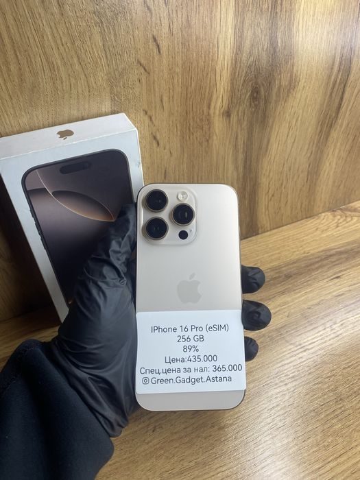 Iphone 16 Pro 256GB 89% (esim)