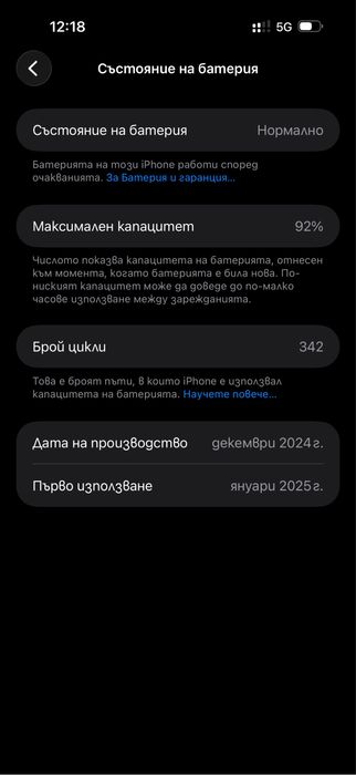 Iphone 16 pro max 512GB