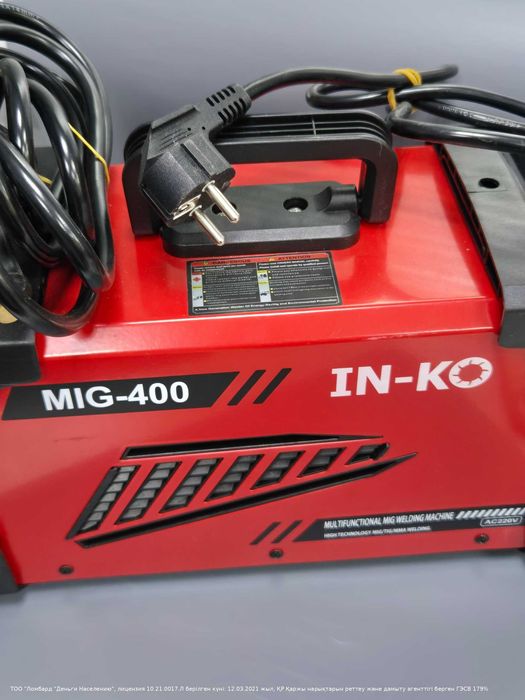 Сварочный аппарат In-ko mig-400 ( Астана Женис 24) Лот 972189