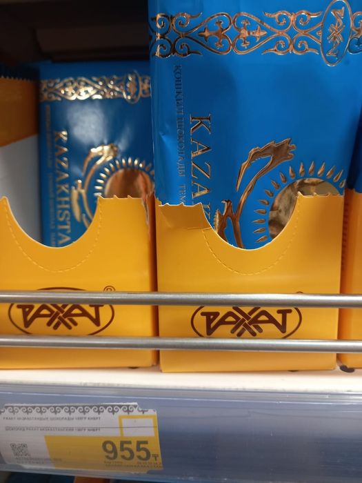 Фляга для воды, 0.500 мл. Россия.