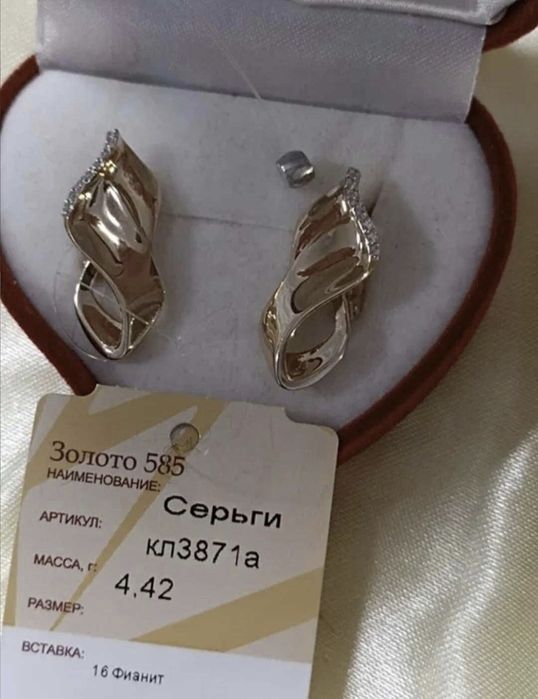 НОВЫЕ золотые серьги 585 пробы