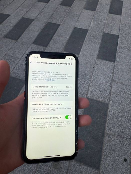 Iphone X 64/100% yomks