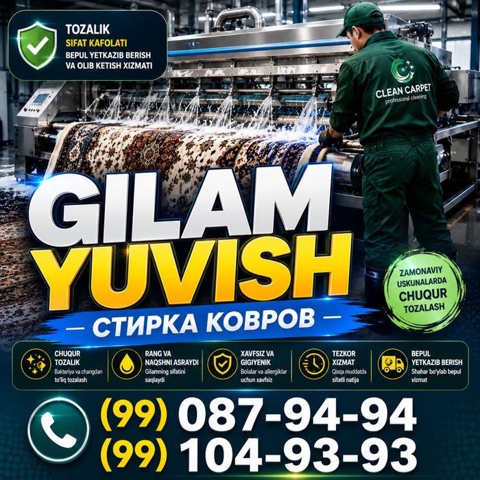 Gilam yuvish-Стирка Ковров-Гилам Ювиш