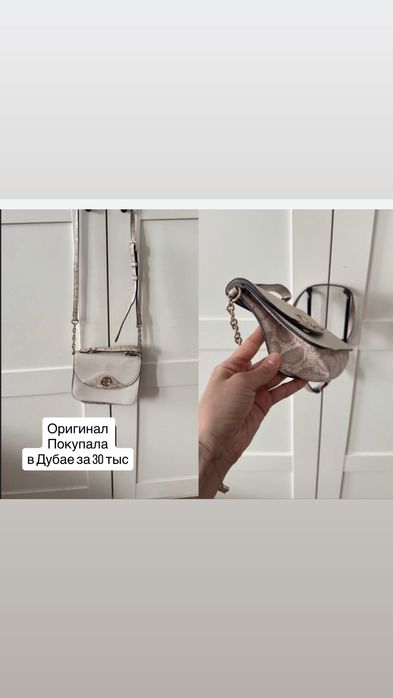 Сумка Zara корсет