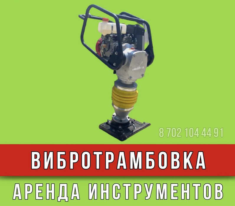 Казан Ошак Титан Самовар