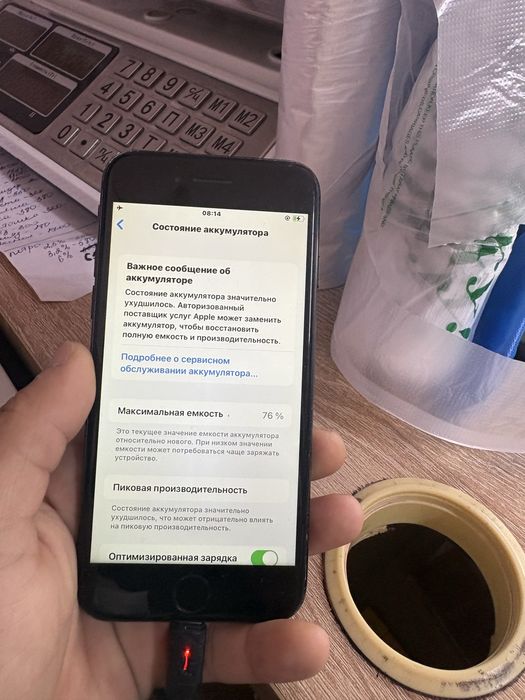 Айфон 7 32гб батрясы оригинал еш жері ауыспаган