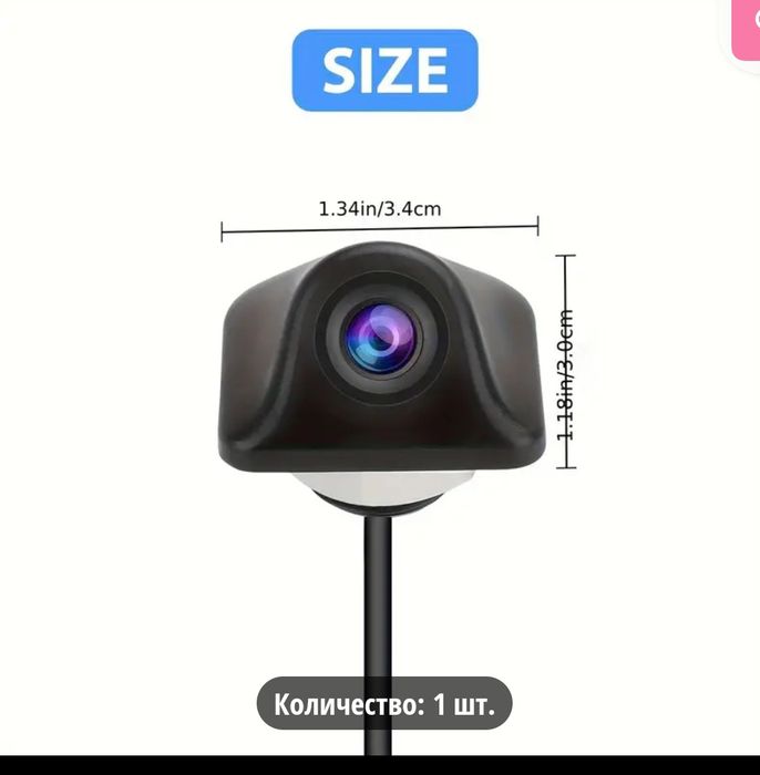 Камера заднего автомобиль