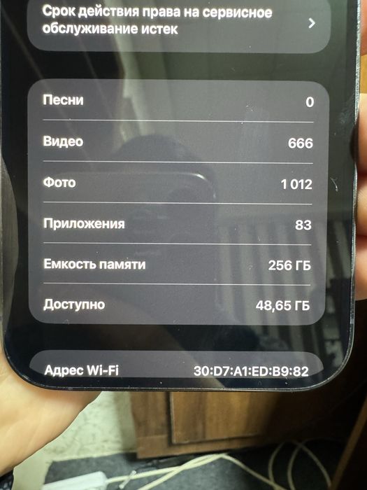 Iphone 14 pro max Сотилади