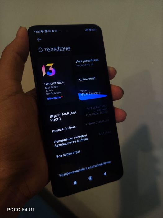 POCO X4 PRO 5G 256гб СРОЧНО!!!