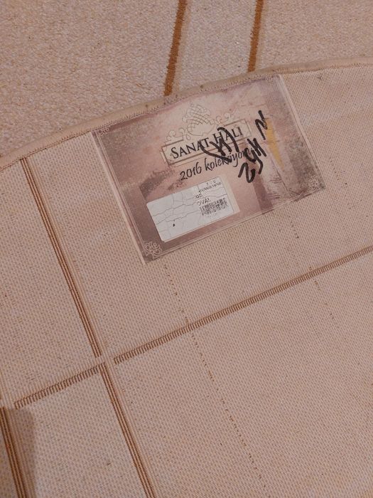 Ковер, ковровые дорожки; все вместе