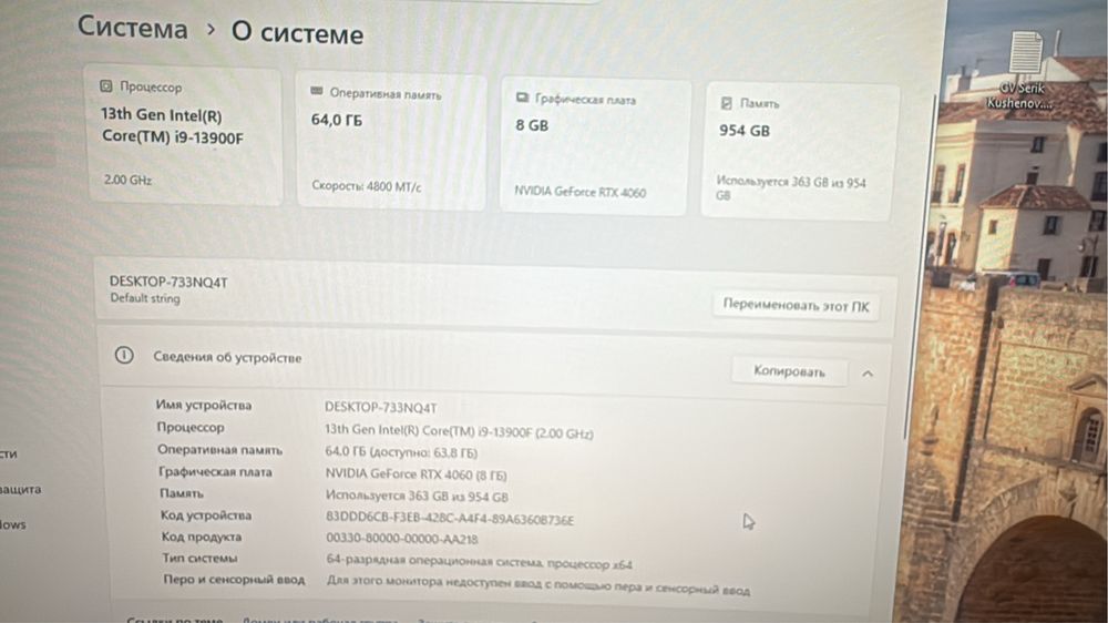 Продам системный блок
