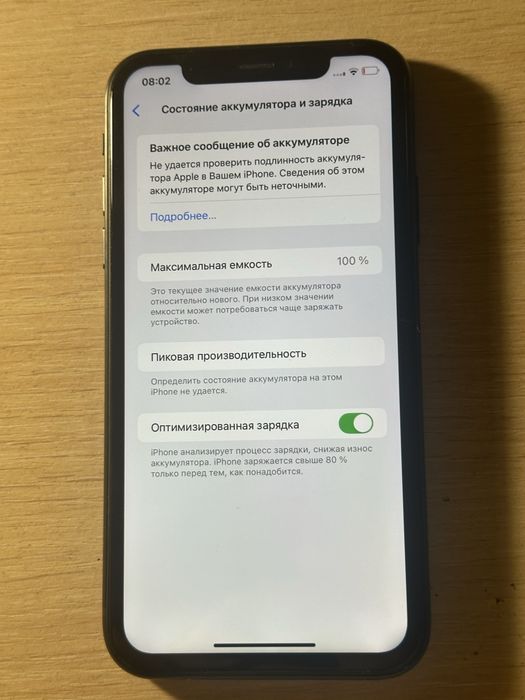iPhone Xr 128гб/100%