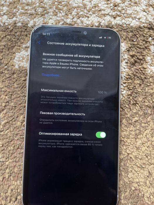 iPhone 11 бу оригинал