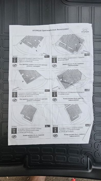 Полики от  Hyundai Santafe 2018 original.
