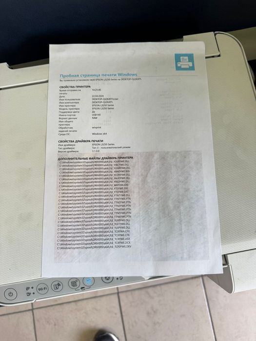 Пинтер цветной 3в1 Епсон L3256