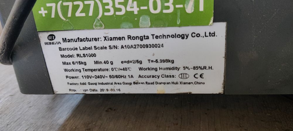 Торговые весы Rongta RLS1000