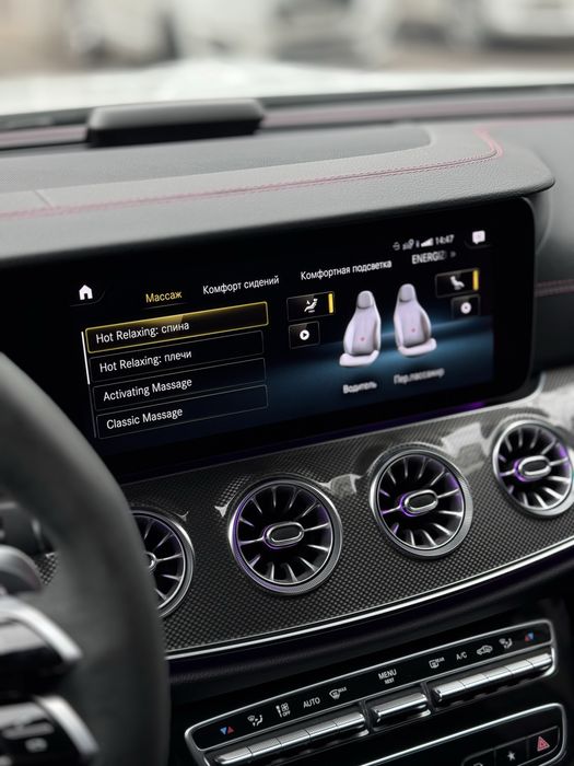 Mercedes Benz CLS 53 AMG