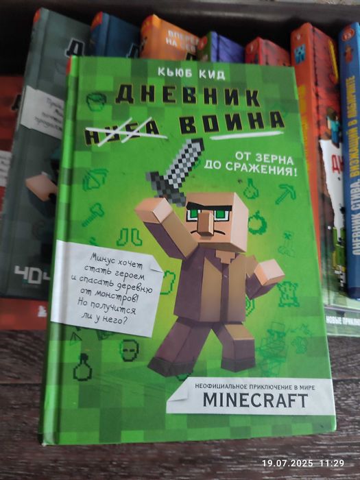 Продам книги детские