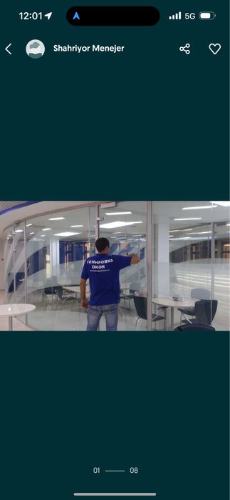 Tanirovka |Tumanka | Plonka | Туманка | Танировка |