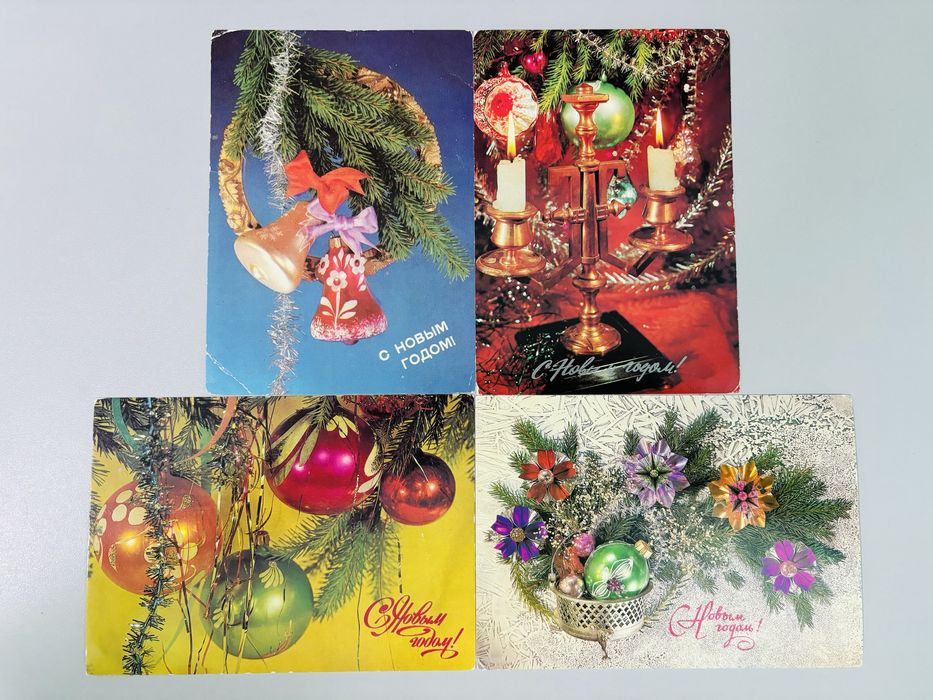 Советские открытки