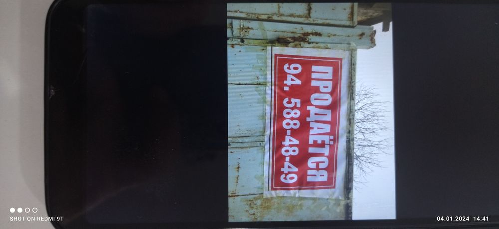 Срочно дом продаётся