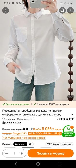 Блузка белая для школы