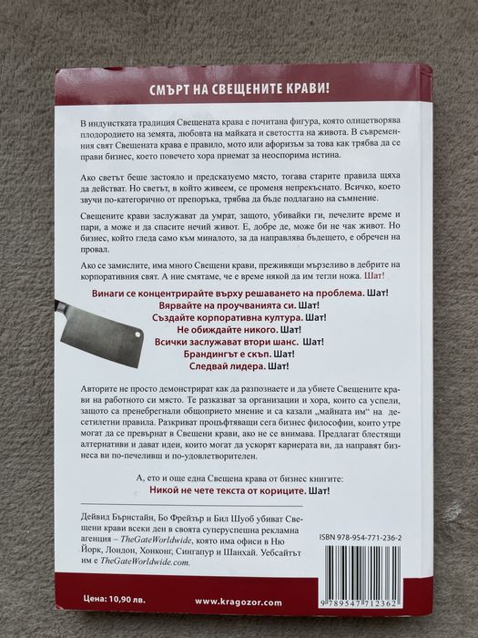 Всички книги на -50% от коричната цена