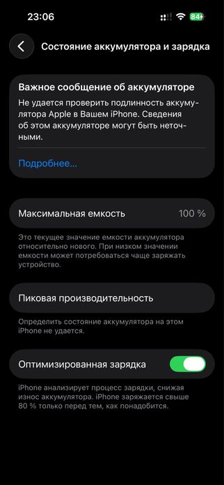 Iphone 14 pro 512 gb