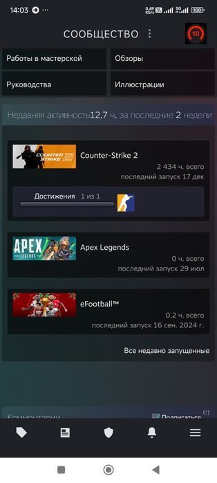 Обмен на фейсит аккаунт