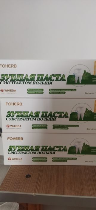 Продам лечебную зубную пасту