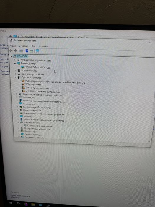 Игровой компьютер