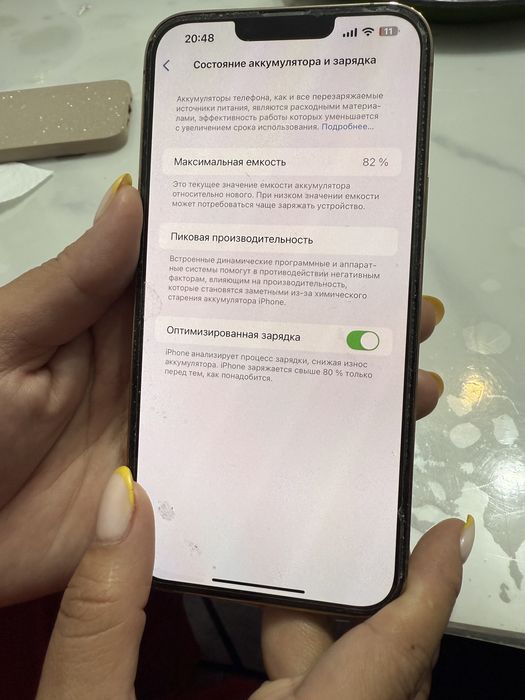 Продам Iphone 13 pro max