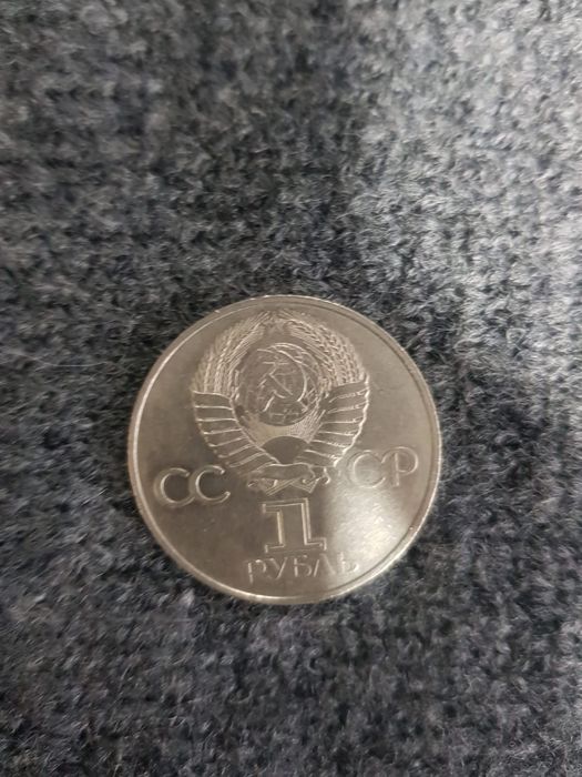 Коллекционные монеты