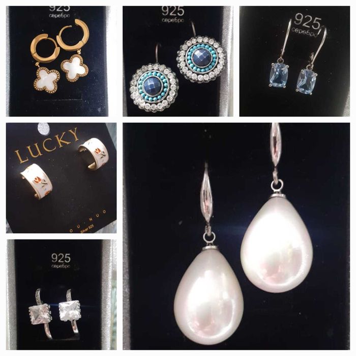 Стильные серьги, кольца, браслеты, броши и цепочки