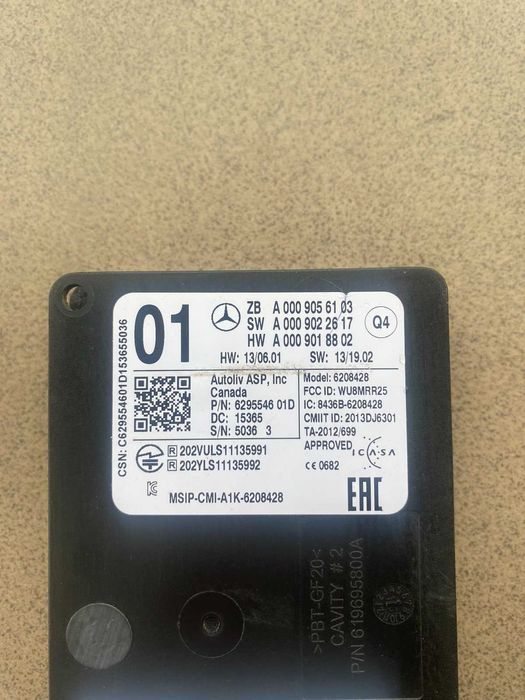 Радар за мъртва точка за Mercedes