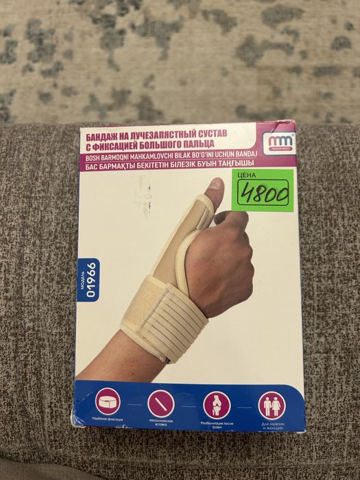 Бандаж для пальца