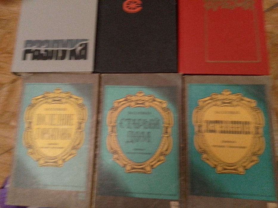 Книги из личной библиотеки