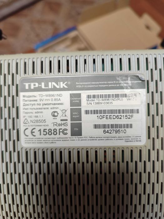 Беспроводные маршрутизаторы, модемы ADSL2+