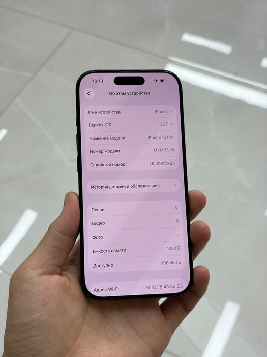 iPhone 16 Pro 128 gb